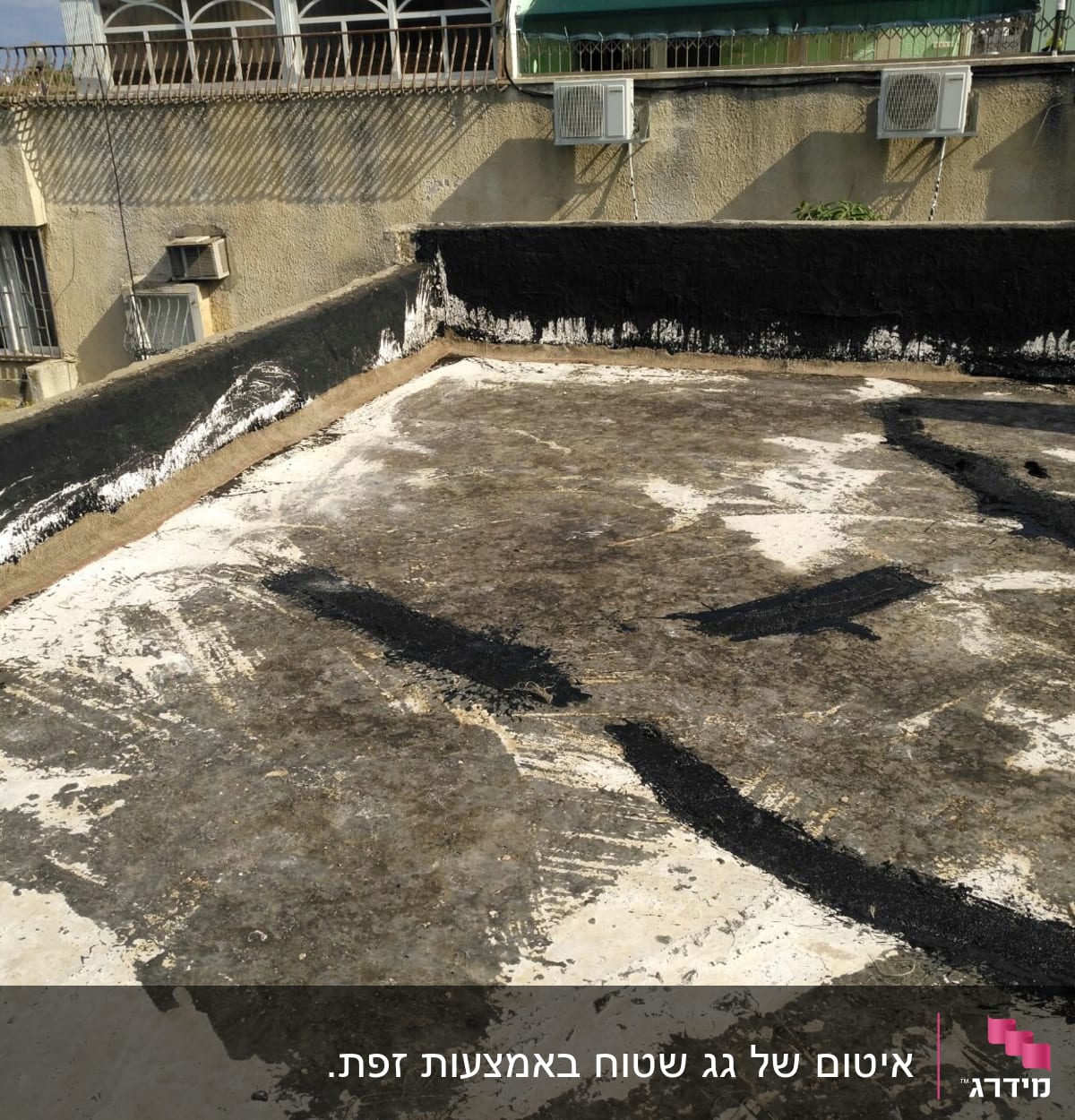 גג עם שכבת איטום ביטומנית שחורה ולבנה